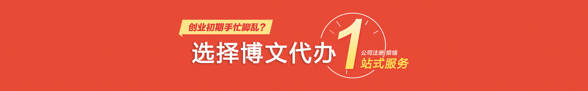 东苏旗小二会计网